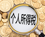 武漢辦理香港公司審計(jì)報(bào)稅全攻略